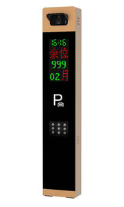 徐州车牌识别系统-2020款-KY2020K-0225