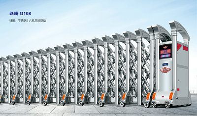 徐州电动伸缩门-跃腾G108