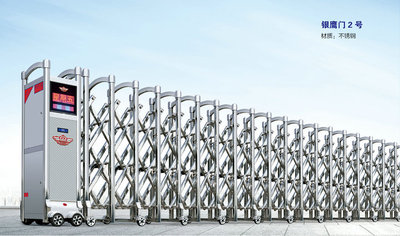 徐州电动伸缩门-不锈钢天鹰门2号