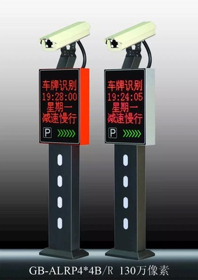 徐州车牌识别系统新款200万四行显示屏