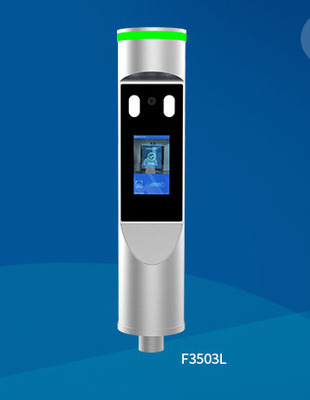 人脸识别-慧瞳Ⅱ型（F3503L）