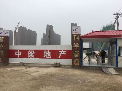 徐州工地实名制系统-KY0021系列，徐州中粮地产项目部