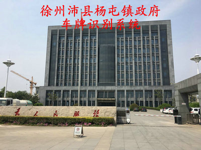 徐州道闸车牌识别系统-KYPX-2212系列