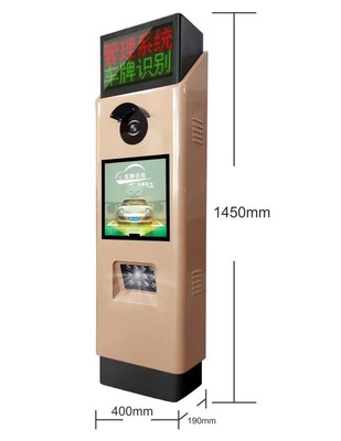 徐州车牌识别-KY-YTJ0305-JF