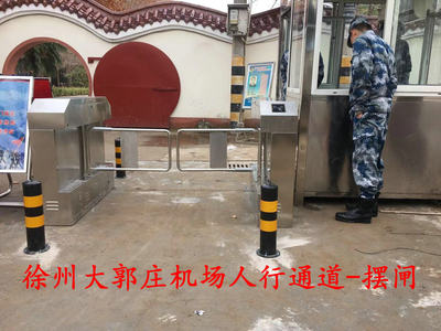 徐州人行通道摆闸-徐州大郭庄机场宿舍人行摆闸