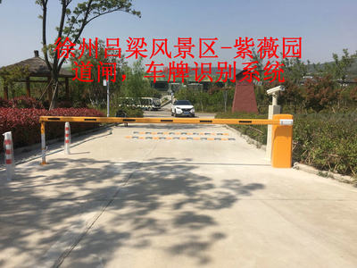 徐州车牌识别厂家-KYL系列