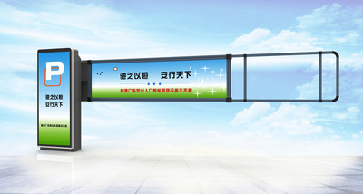 徐州道闸价格-广告道闸-GGDZ-02XL