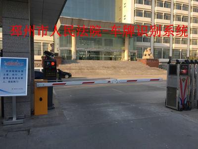 徐州车牌识别-邳州人民法院款式