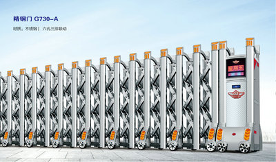 徐州电动门维修-精钢门-730A