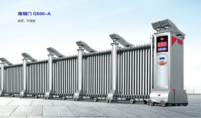 电动伸缩门厂家-精钢门G500-A